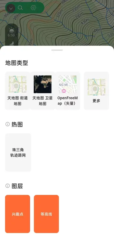 WOLO户外APP 功能画廊
