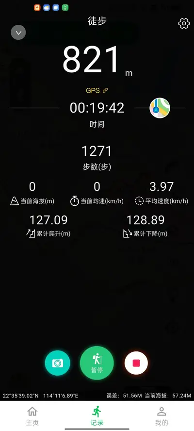 WOLO户外APP 功能画廊